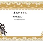 パワポ sim-pptx-00649-00653 アゲハ蝶