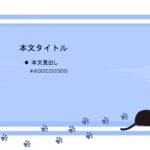 パワポ sim-pptx-00689-00693 社内