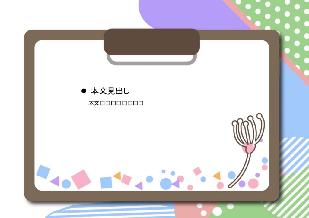 パワポ sim-pptx-00644-00648 飲食店
