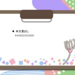 パワポ sim-pptx-00644-00648 飲食店