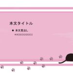 パワポ sim-pptx-00689-00693 お知らせ