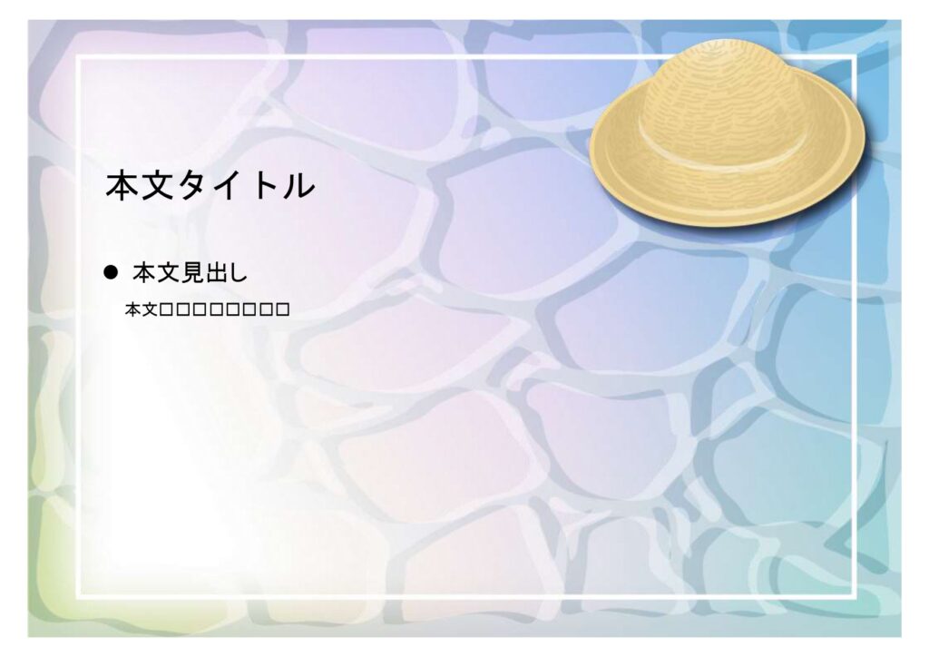 パワポ sim-pptx-00679-00683 メッセージカード