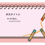 パワポ sim-pptx-00634-00638 フレーム