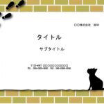 小学校のPTA広報誌におすすめのかわいいPowerPointの背景素材です。レンガの上に謎の足跡。子供がわくわくするデザインで子供心をくすぐります。 パワポのス