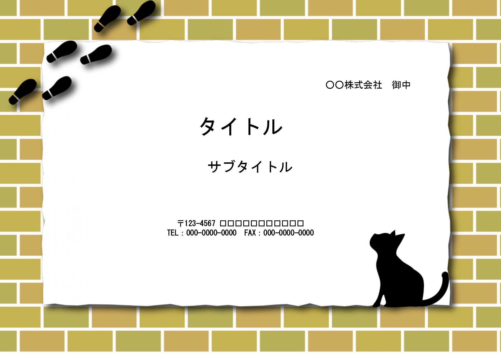 小学校のPTA広報誌におすすめのかわいいPowerPointの背景素材です。レンガの上に謎の足跡。子供がわくわくするデザインで子供心をくすぐります。 パワポのス