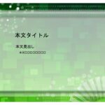 パワポ sim-pptx-00609-00613 張り紙