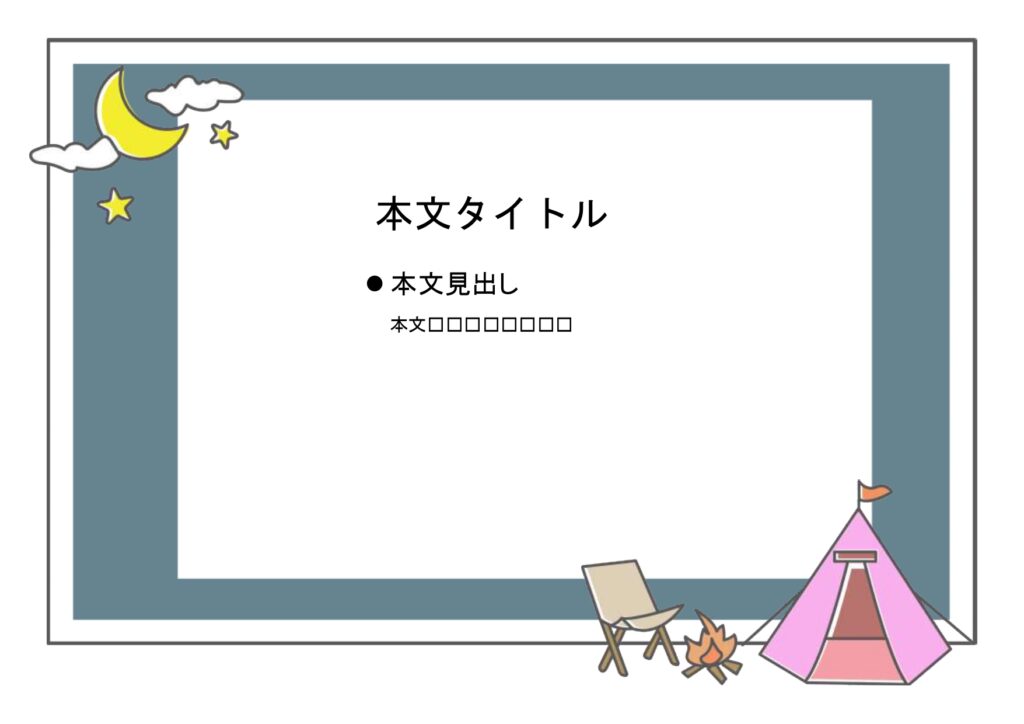 パワポ sim-pptx-00619-00623 張り紙