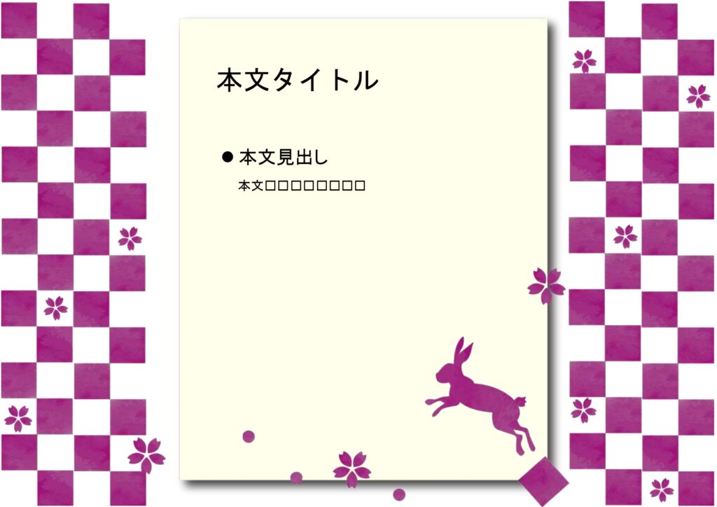 パワポ sim-pptx-00669-00673 サークル