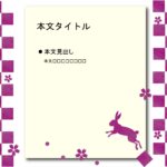 パワポ sim-pptx-00669-00673 サークル