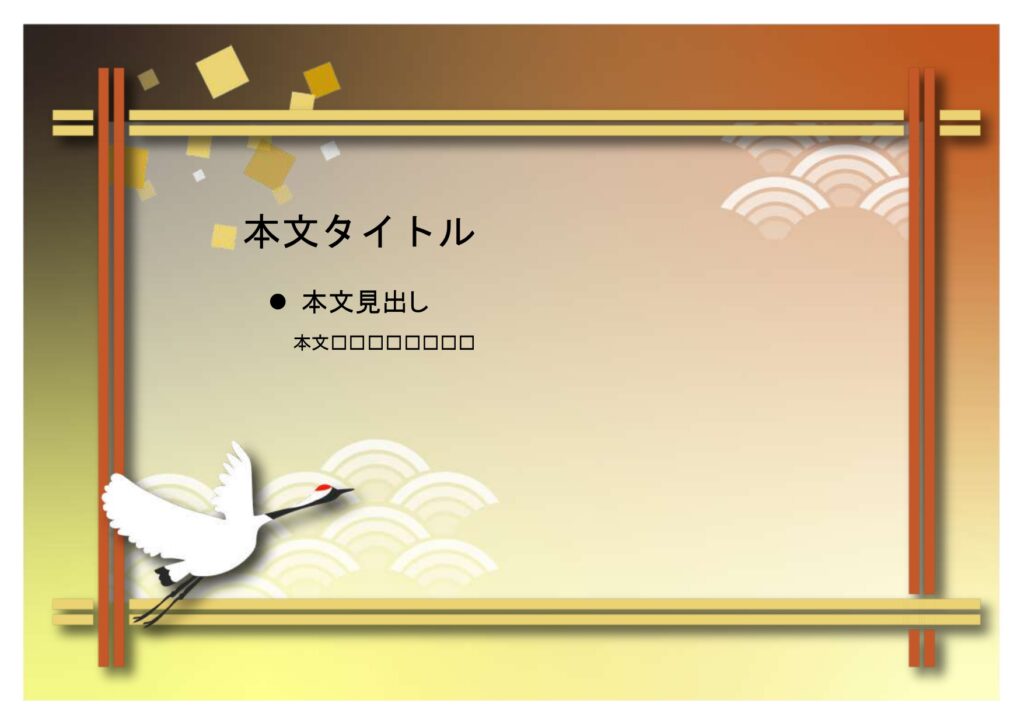 パワポ sim-pptx-00589-00593 メニュー