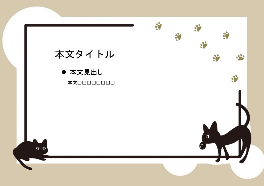 パワポ sim-pptx-00639-00643 POP