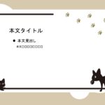 パワポ sim-pptx-00639-00643 POP