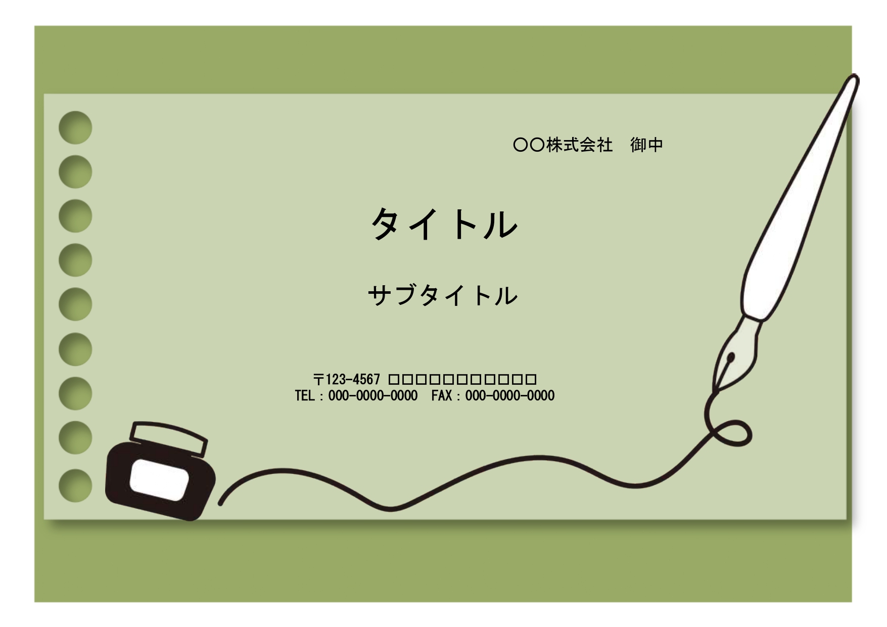 大学や専門学校の業務連絡のフォーマットにおすすめ！PowerPointのテンプレートになります。大学や専門学校の講義の休講案内や教室の変更案内など、先生、教授か