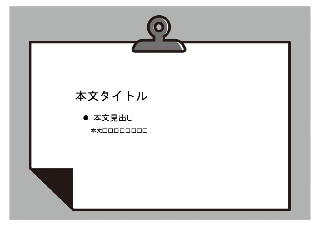 パワポ sim-pptx-00739-00743 お知らせ