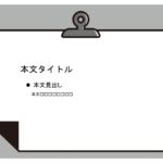 パワポ sim-pptx-00739-00743 お知らせ