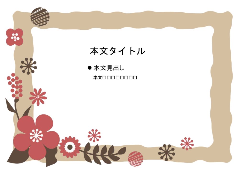 パワポ sim-pptx-00704-00708 ランチメニュー