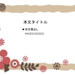 パワポ sim-pptx-00704-00708 ランチメニュー