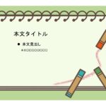 パワポ sim-pptx-00634-00638 保育園