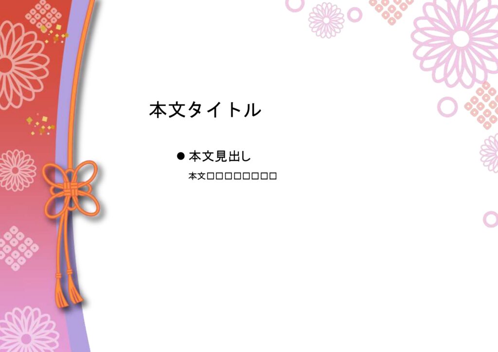 パワポ sim-pptx-00604-00608 女の子