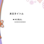 パワポ sim-pptx-00604-00608 女の子