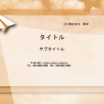 大学の掲示板に貼る張り紙・ご案内のフォーマットにおすすめ！学生の目に留まる、おしゃれなデザインです。ダウンロードしてパワーポイント素材を開くとデザインが3種あり