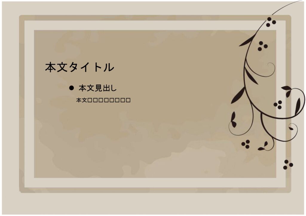 パワポ sim-pptx-00674-00678 スライド