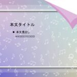 パワポ sim-pptx-00754-00758 スライド