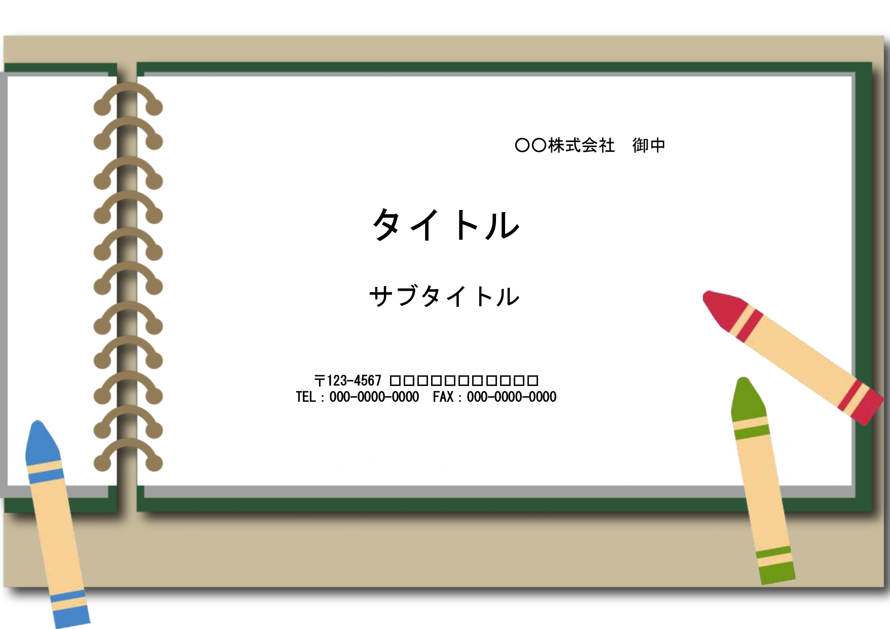 子供向けの企画提案の資料作成におすすめのスケッチブックとクレヨンのかわいい背景素材！パワーポイント形式となりスライドデザインが３種あります。 企画書の表紙やコー