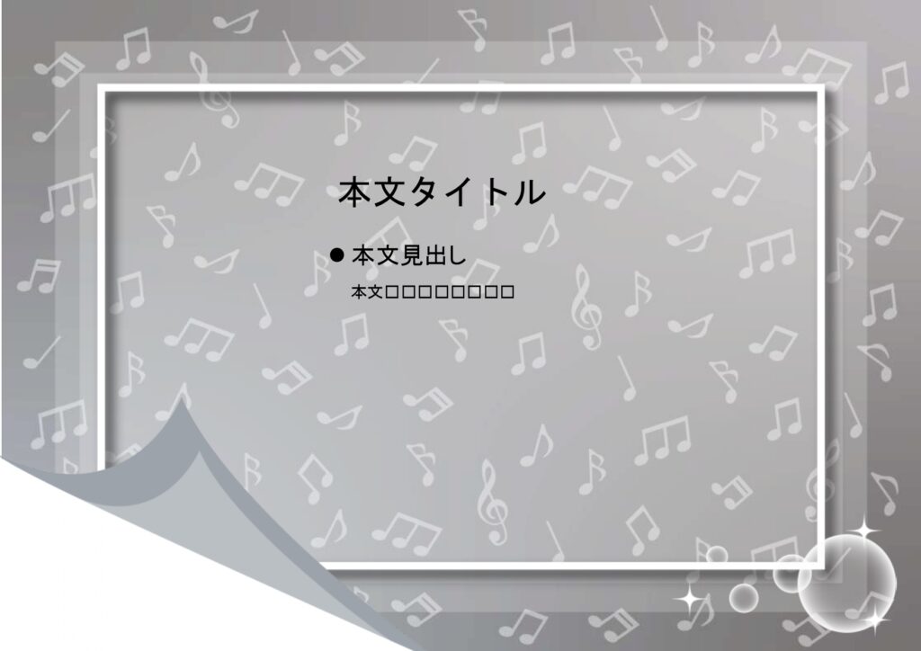 パワポ sim-pptx-00754-00758 改善書