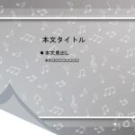 パワポ sim-pptx-00754-00758 改善書