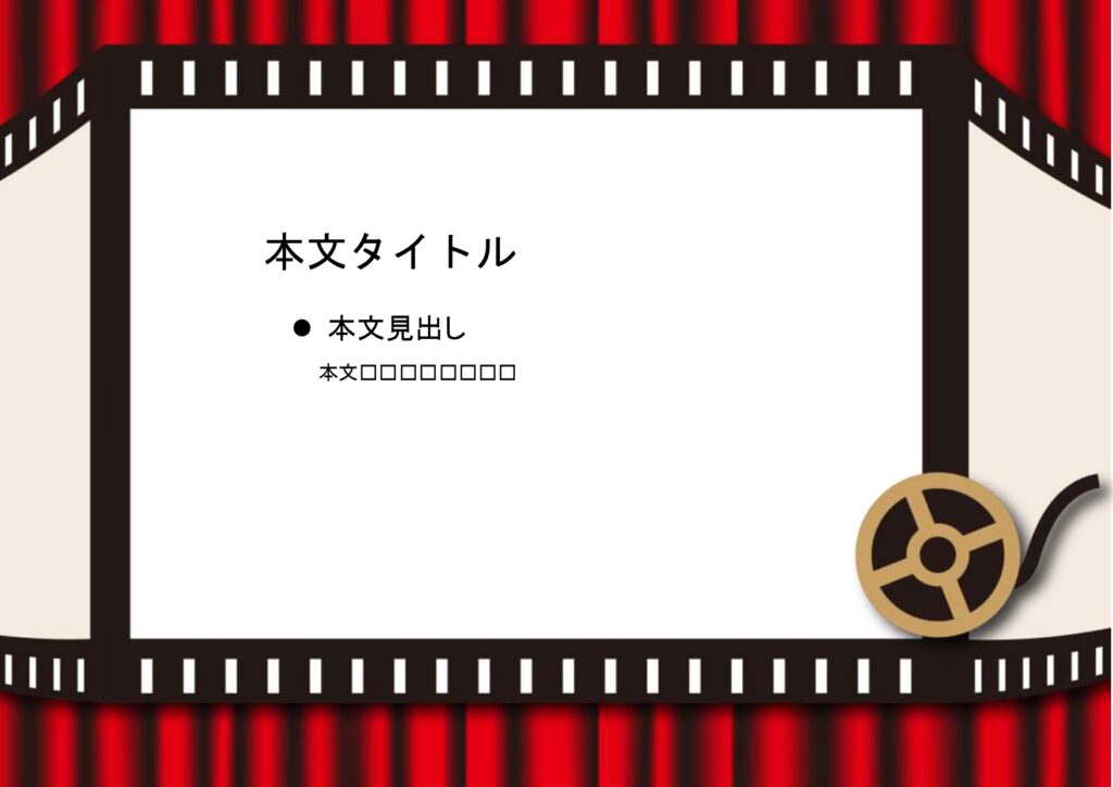 パワポ sim-pptx-00749-00753 お知らせ