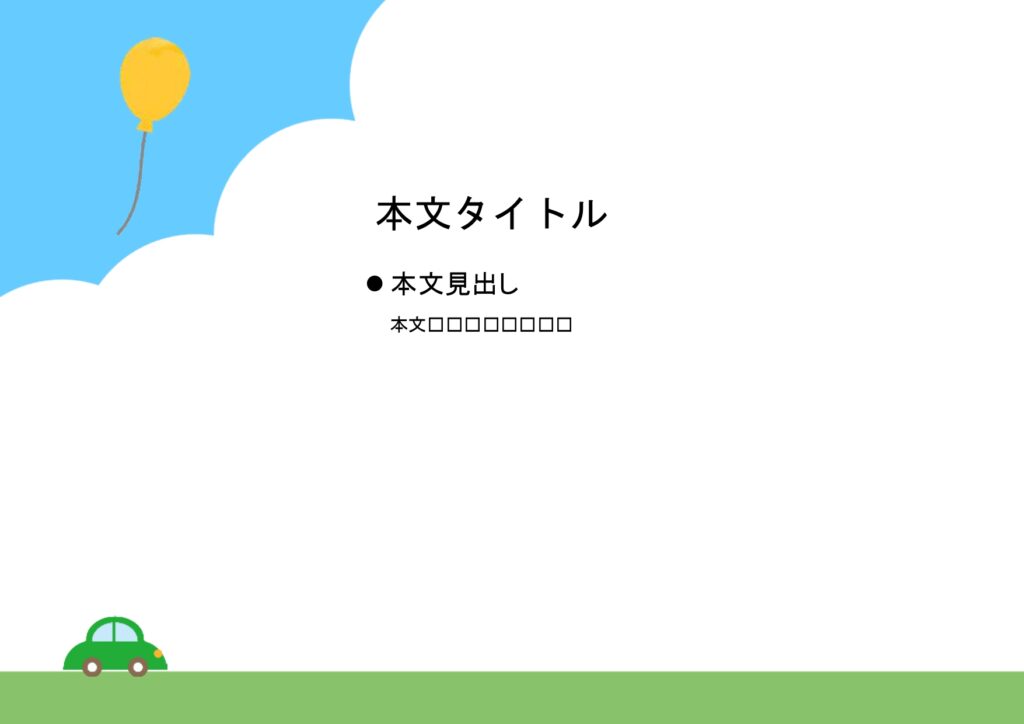 パワポ sim-pptx-00569-00573 取引先