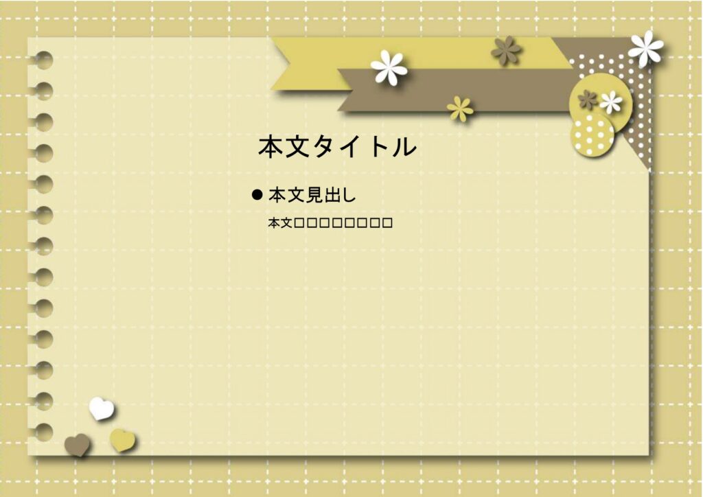 パワポ sim-pptx-00629-00633 保育園
