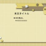 パワポ sim-pptx-00629-00633 保育園