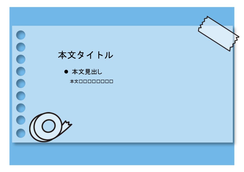 パワポ sim-pptx-00594-00598 会社