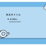 パワポ sim-pptx-00594-00598 会社