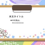 パワポ sim-pptx-00644-00648 クリップボード