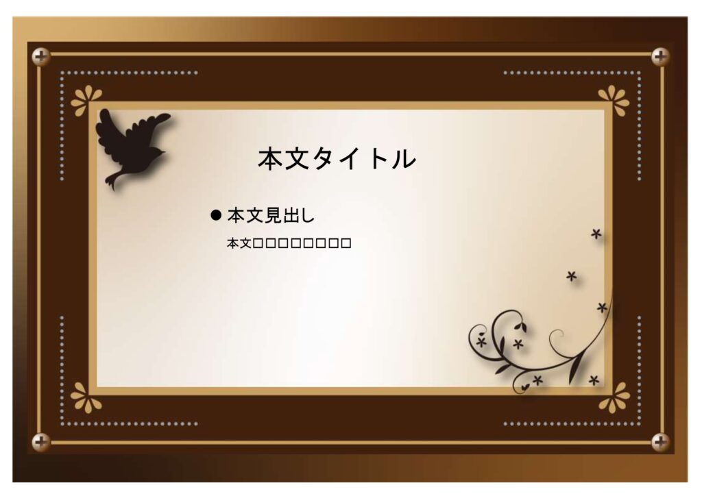 パワポ sim-pptx-00654-00658 結婚