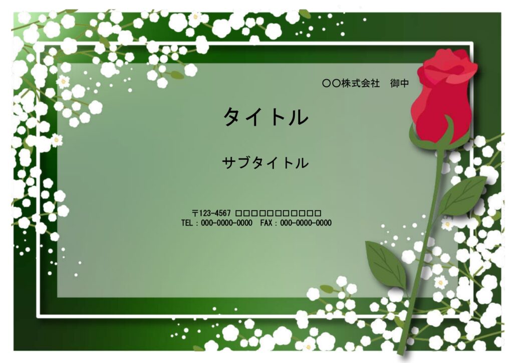 寄せ書きや色紙の代わりとして使