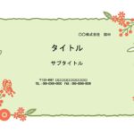 カタログ、冊子、文集、会報誌などの挿絵に使いやすいパワーポイントのテンプレートになります。表紙、タイトル、編集後記、目次、特集コーナーに適したデザインになります