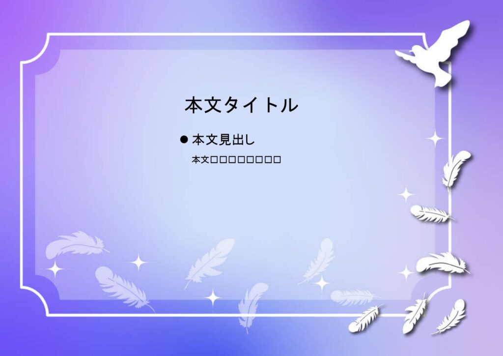 パワポ sim-pptx-00579-00583 プロフィール