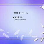 パワポ sim-pptx-00579-00583 プロフィール