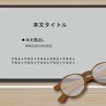 パワポ sim-pptx-00729-00733 飲食店