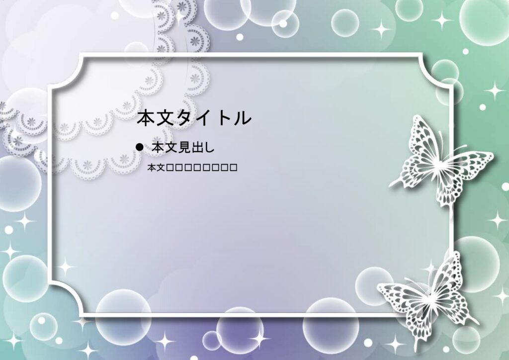 パワポ sim-pptx-00574-00578 張り紙