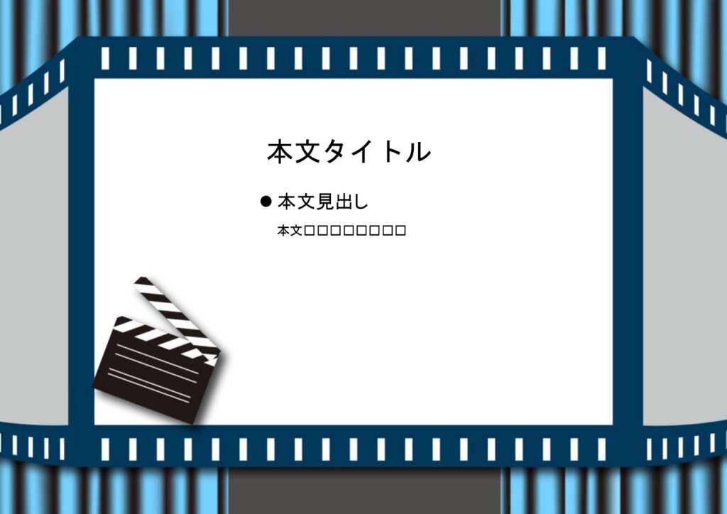 パワポ sim-pptx-00749-00753 映画の紹介