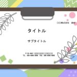 英会話用資料作成におすすめ！カラフルでポップなかわいいPowerPointのテンプレートです。お決まりの英語のフレーズを作成したり、英会話教室の紹介・講師紹介・