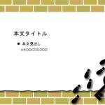 パワポ sim-pptx-00584-00588 子供