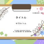 おしゃれでかわいいクリップボードの飾り枠！回覧板用の資料作成におすすめのテンプレートになります。ゴミ収集についてや町内会からのちょっとしたご案内を書き込むのにお