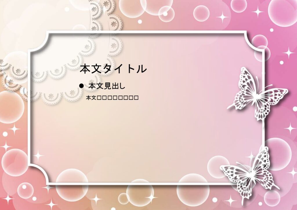 パワポ sim-pptx-00574-00578 看護レポート