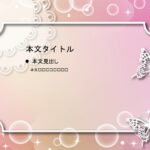 パワポ sim-pptx-00574-00578 看護レポート